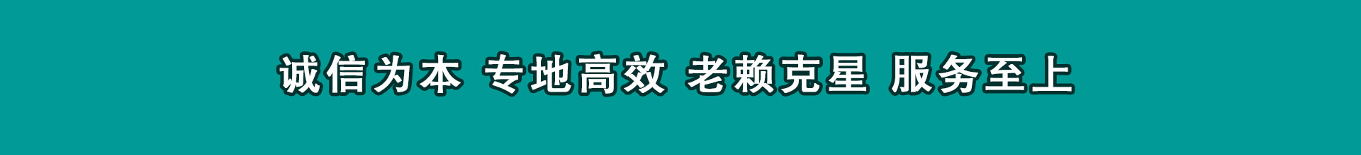 南召清债公司
