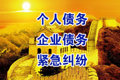 如何应对欠债不还的老赖