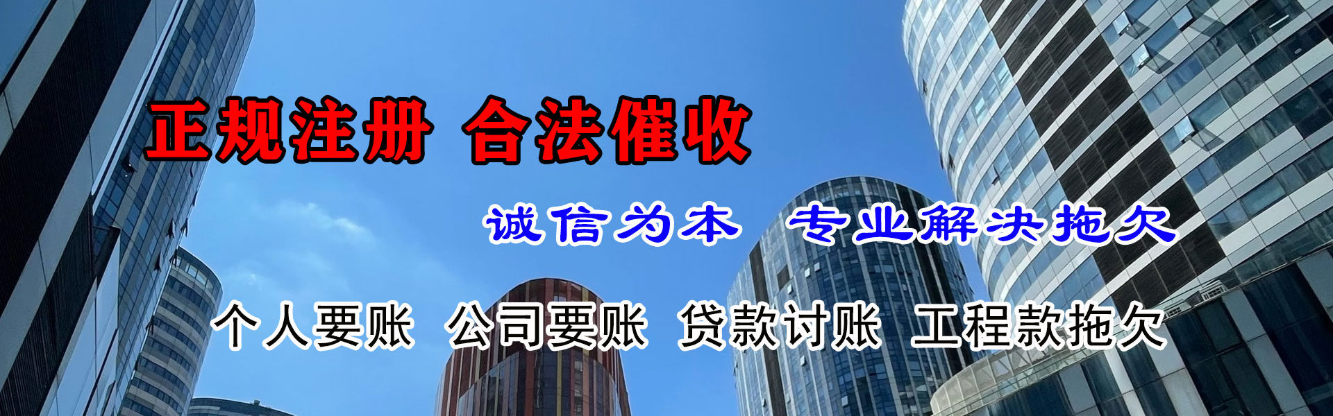 南召追债公司