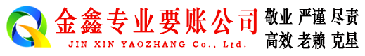 南召追账公司